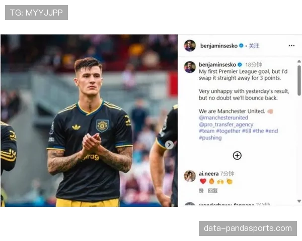 曼联谢什科替补进球3球联赛同期第一，超级替补价值量化显著